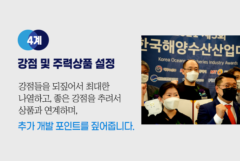 4계