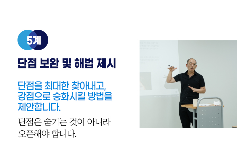 5계