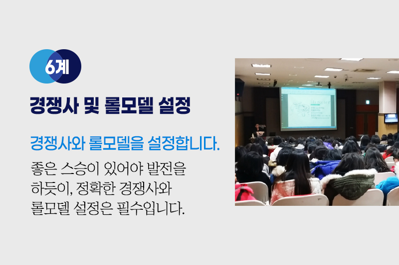 5계