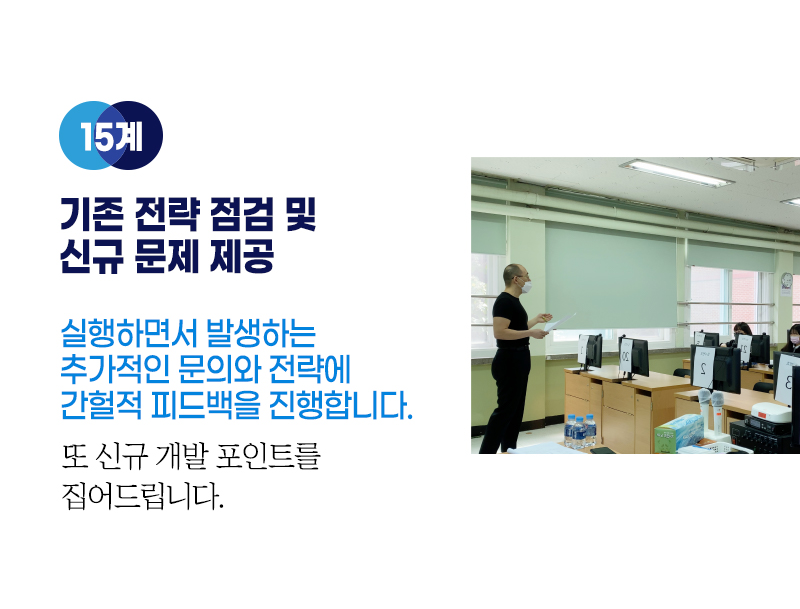 15계