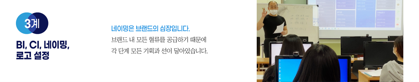 3계