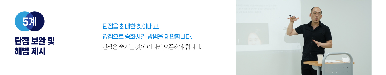 5계