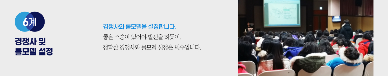 5계