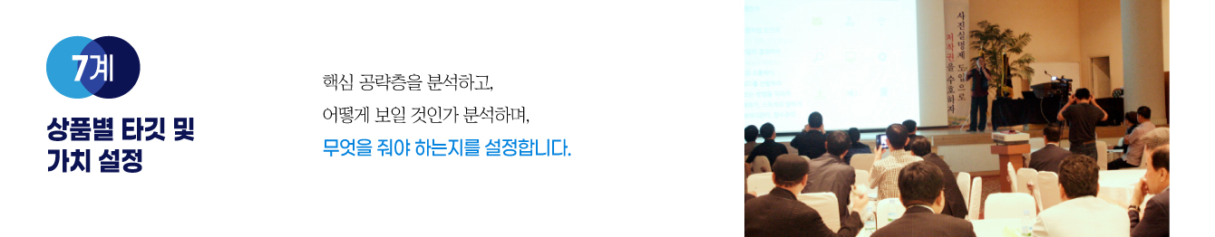 7계