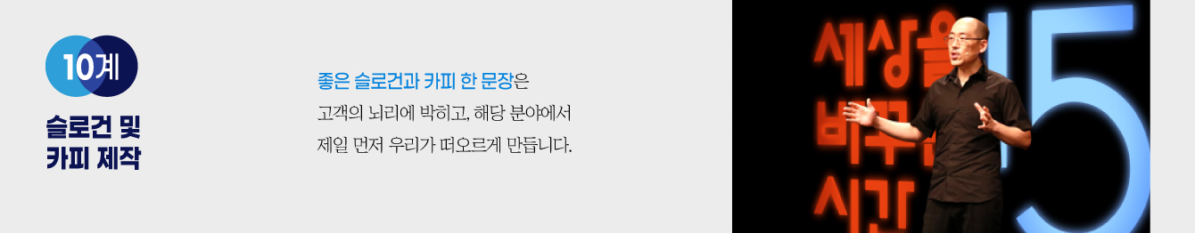 10계