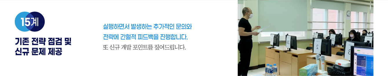 15계