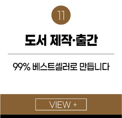 도세제작출간