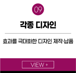 각종 디자인