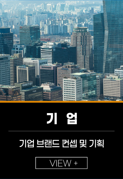 온광연 기업 바로가기