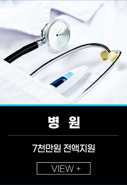 온광연 병원 바로가기