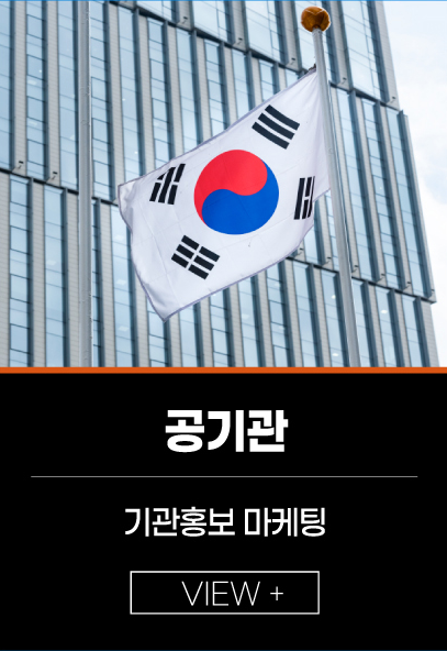 온광연 공기관 바로가기