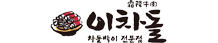 이차돌