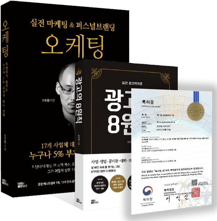 대표님 저서