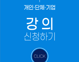 새얀안과 컨설팅 후기